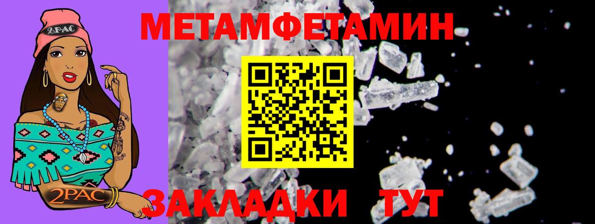 АМФЕТАМИН  Вход с VPN  АМФ  Красногорск  АМФЕТАМИН 98% 