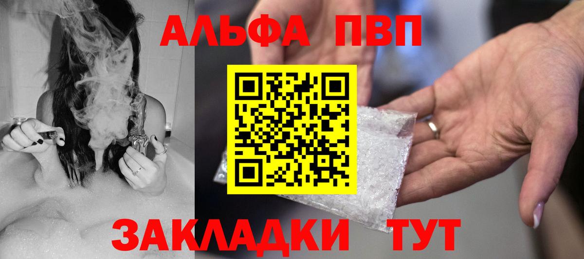 А ПВП крисы CK  Вход с VPN  А ПВП СК  Красногорск 
