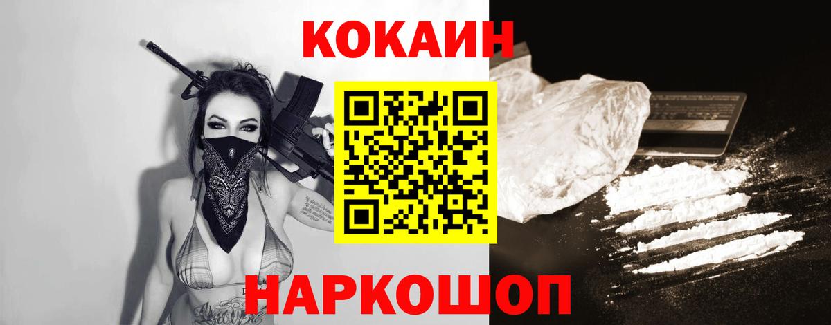 Гашиш Красногорск