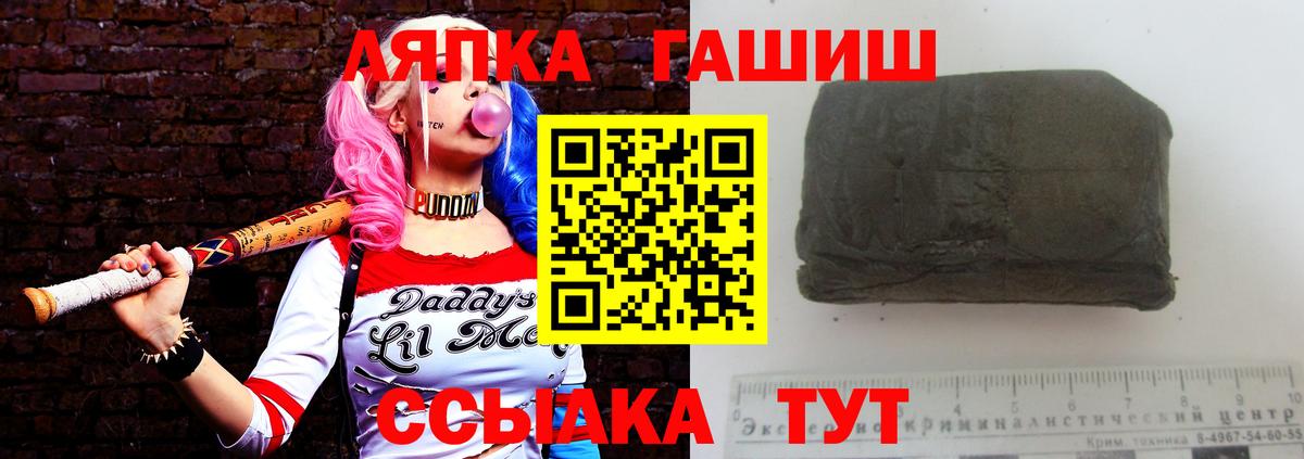 ГАШИШ VHQ Красногорск