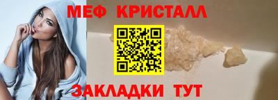 мдпв Краснокаменск