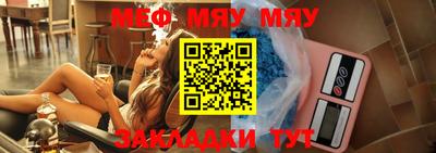тгк Краснодар