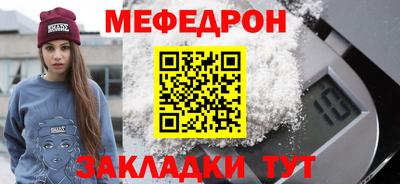 молекула духа Краснознаменск