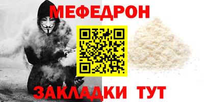 мдпв Краснокаменск
