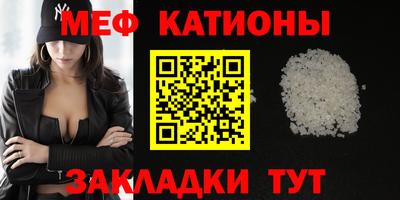 молекула духа Краснознаменск