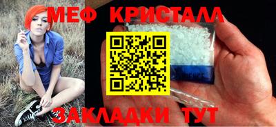 мдпв Краснокаменск