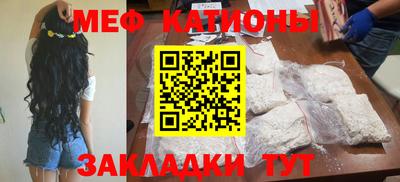 тгк Краснодар