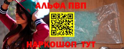 мдпв Краснокаменск