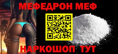 тгк Краснодар
