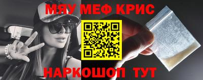 тгк Краснодар