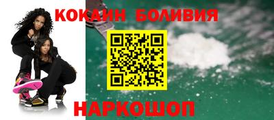 молекула духа Краснознаменск