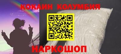 молекула духа Краснознаменск