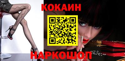 молекула духа Краснознаменск