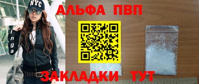 тгк Краснодар