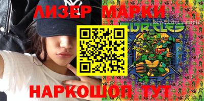тгк Краснодар