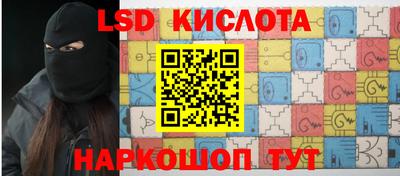 тгк Краснодар
