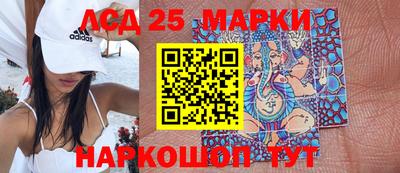 мдпв Краснокаменск