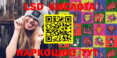 молекула духа Краснознаменск