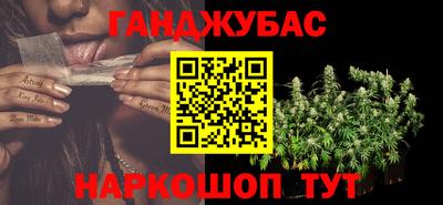 тгк Краснодар