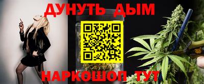молекула духа Краснознаменск