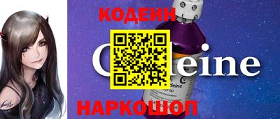 молекула духа Краснознаменск