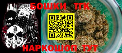 тгк Краснодар
