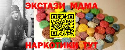 тгк Краснодар