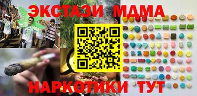 молекула духа Краснознаменск