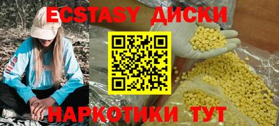 тгк Краснодар