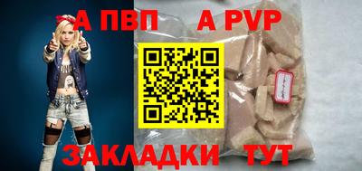 тгк Краснодар