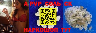 мдпв Краснокаменск