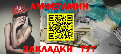 тгк Краснодар