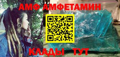тгк Краснодар