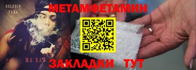 молекула духа Краснознаменск