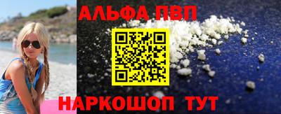 мдпв Краснокаменск