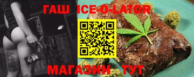 молекула духа Краснознаменск