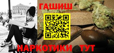 молекула духа Краснознаменск