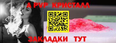 молекула духа Краснознаменск