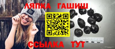 молекула духа Краснознаменск