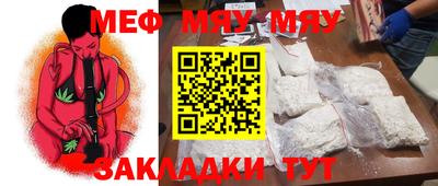молекула духа Краснознаменск