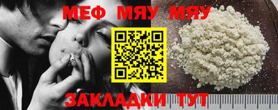 молекула духа Краснознаменск