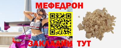 тгк Краснодар