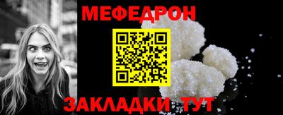 тгк Краснодар