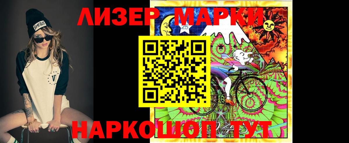 Лсд 25 экстази ecstasy  Вход с VPN  Красногорск  Лсд 25 экстази ecstasy 