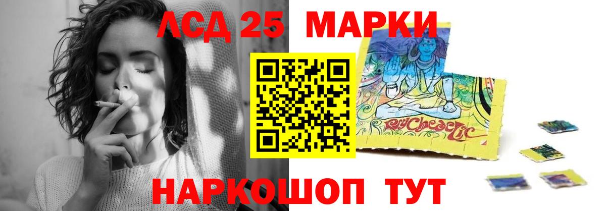 Меф МЯУ МЯУ  Вейп ТГК  Канабис  МЕТАДОН  Меф кристаллы  КОКАИН  ГАШИШ  Красногорск  ГАШ  Вход с VPN 