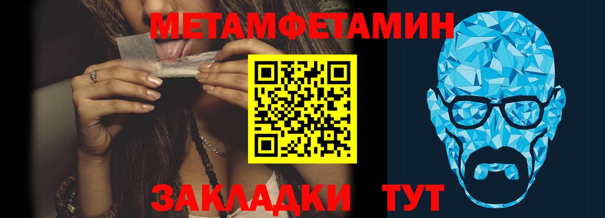 Красногорск  Метамфетамин винт  Вход с VPN  Метамфетамин винт 