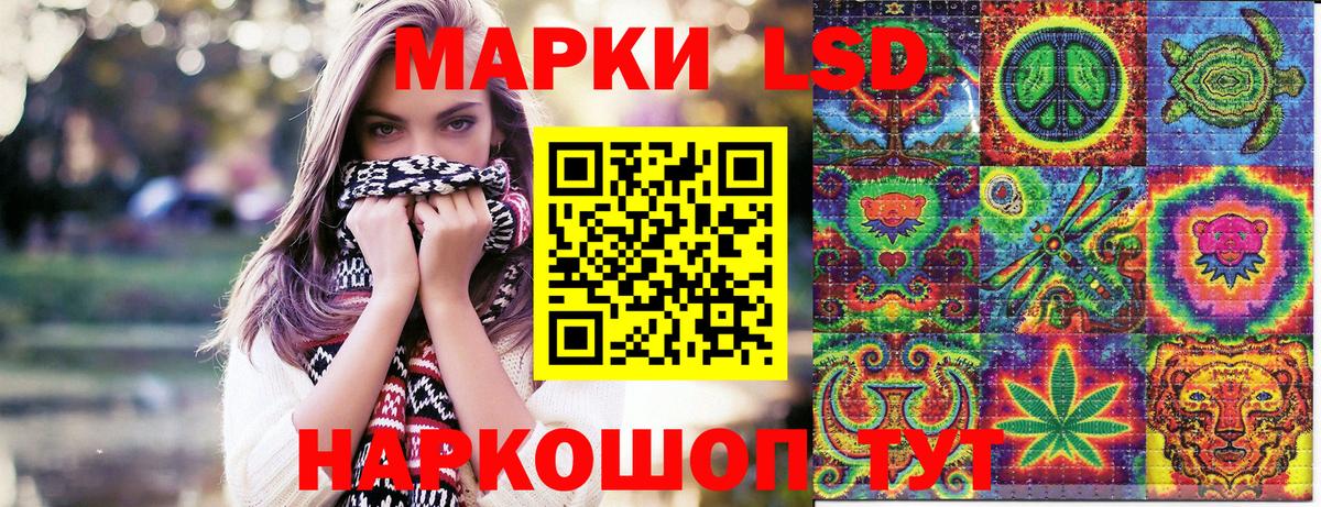Красногорск  Марки 25I-NBOMe  Вход с VPN  Наркотические марки 1,8мг 
