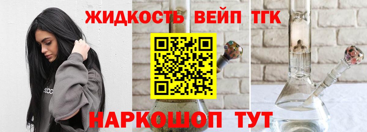 Дистиллят ТГК Wax Красногорск