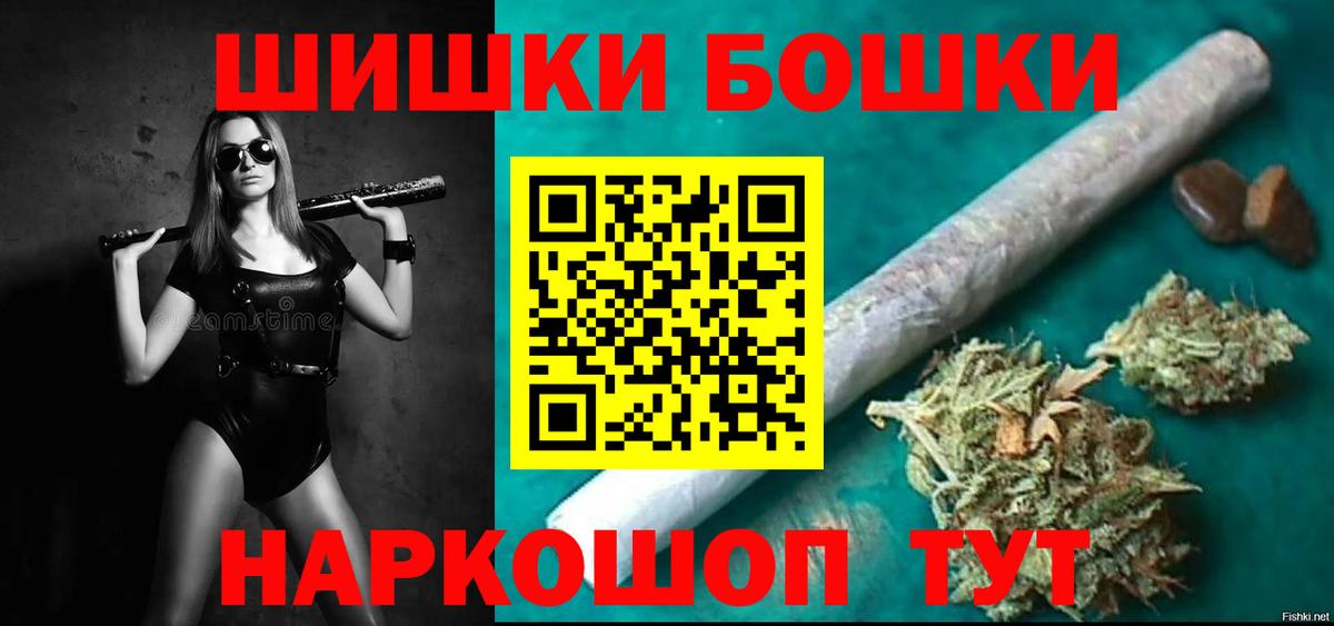 Красногорск  Марихуана LSD WEED  Бошки Шишки сатива  Шишки марихуана планчик  Вход с VPN 